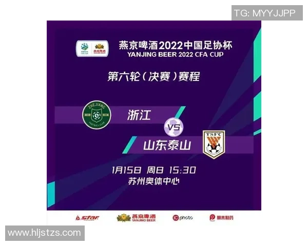 11月11日广东与浙江对决赛后感悟与分析分享