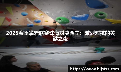 QY千亿球友体育
