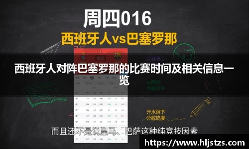 QY体育球友会