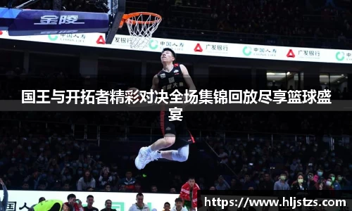 QY球友会体育官方网站