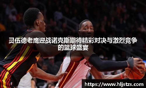 QY球友会体育官方网站