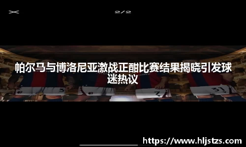 QY体育球友会