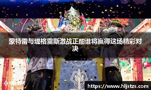 QY体育球友会