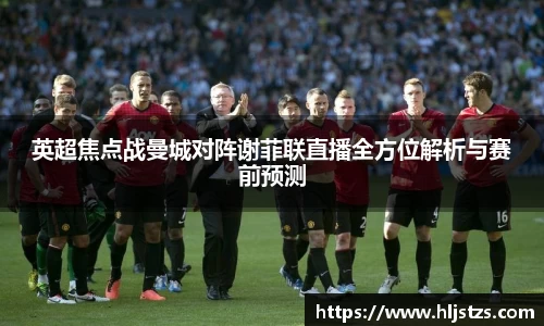 QY球友会体育官方网站